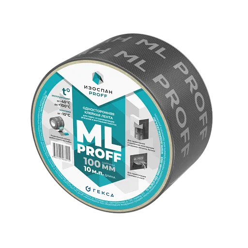 Скотч Изоспан ML proff ширина 100 мм Скотч Изоспан ML proff ширина 100 мм
