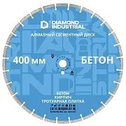 Диск алмазный по бетону Diamond Industrial 400x25,4x3,6 мм сегментный мокрый рез (DIDC400)