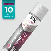 Гидро-пароизоляция Изоспан FX 2 мм 36 кв. м