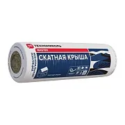 Утеплитель Технониколь Скатная крыша 150х1200х3900 мм 4,68 кв.м Утеплитель Технониколь Скатная крыша 150х1200х3900 мм 4,68 кв.м