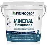 Краска фасадная Finncolor Mineral резиновая акриловая база А белая 0,9 л