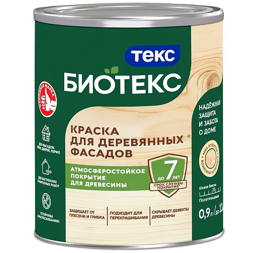 Краска фасадная по дереву Текс Биотекс база А белая 0,9 л