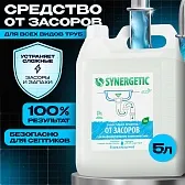 Средство Synergetic от засоров 5 л Средство Synergetic от засоров 5 л