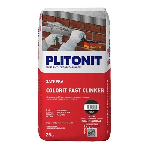 Затирка цементная для клинкера Plitonit Colorit Fast Clinker черная 25 кг Затирка цементная для клинкера Plitonit Colorit Fast Clinker черная 25 кг
