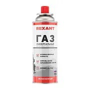 Баллон газовый пропан/ бутан/ изобутан Rexant одноразовый 0,52 л