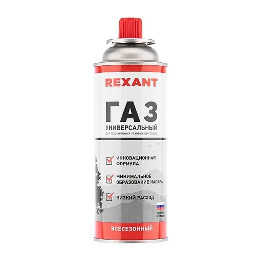 Баллон газовый пропан/ бутан/ изобутан Rexant одноразовый 0,52 л Баллон газовый пропан/ бутан/ изобутан Rexant одноразовый 0,52 л