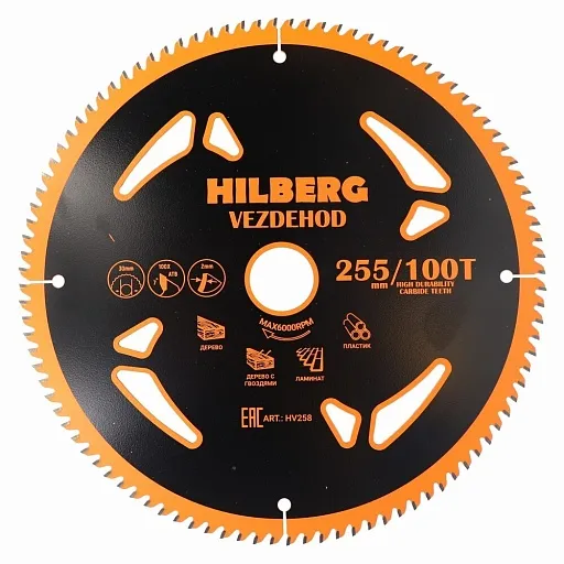 Диск пильный универсальный Hilberg Vezdehod 255х30х2 мм 100 зубьев (HV258)