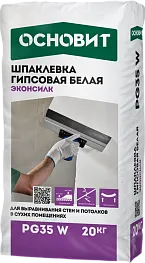 Шпаклевка гипсовая белая Основит PG35 W Эконсилк 20 кг Шпаклевка гипсовая белая Основит PG35 W Эконсилк 20 кг