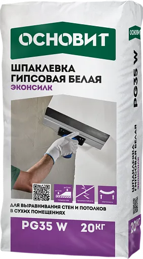 Шпаклевка гипсовая белая Основит PG35 W Эконсилк 20 кг Шпаклевка гипсовая белая Основит PG35 W Эконсилк 20 кг