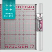 Гидро-пароизоляция Изоспан FS отражающая пленка 70 кв. м - фотография 2