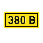 Наклейка знак электробезопасности EKF PROxima 20х40 мм 380 В (100 шт.) (an-2-16) Наклейка знак электробезопасности EKF PROxima 20х40 мм 380 В (100 шт.) (an-2-16)