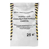 Асфальт холодный фракция 5-10 мм 25 кг