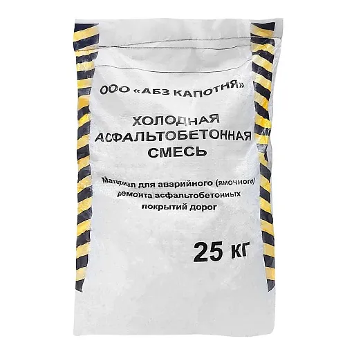 Асфальт холодный фракция 5-10 мм 25 кг