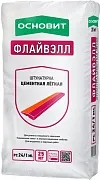 Штукатурка цементная легкая Основит PC24/1 ML Флайвэлл 25 кг