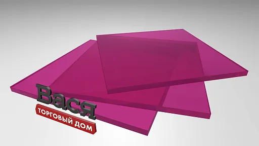 Монолитный поликарбонат BORREX 3 мм гранат