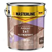 Грунт-эмаль по ржавчине 3в1 Masterline Anticorr коричневая RAL 8017 глянцевая 5 л