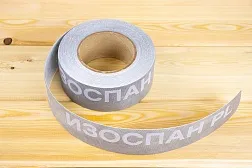 Скотч для пароизоляции Изоспан PL