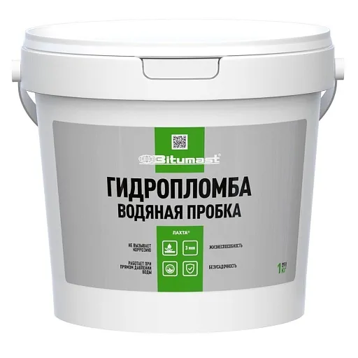Гидропломба Bitumast Водяная пробка цементная 1 кг Гидропломба Bitumast Водяная пробка цементная 1 кг
