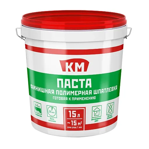 Шпатлевка финишная КМ Паста универсальная 24 кг/15 л Шпатлевка финишная КМ Паста универсальная 24 кг/15 л