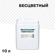 Обезжириватель 7 кг/10 л