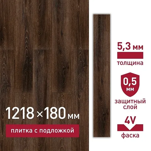 Плитка кварцвиниловая Corsa Deco Rio B303 замковая 1218х180х5,3 мм 2,6309 кв.м защитный слой 0,5 мм с фаской с подложкой IXPE Плитка кварцвиниловая Corsa Deco Rio B303 замковая 1218х180х5,3 мм 2,6309 кв.м защитный слой 0,5 мм с фаской с подложкой IXPE