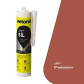 Герметик силиконовый затирка Vetonit Comfort sil махагони 280 мл