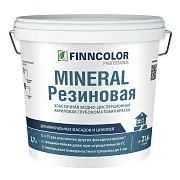 Краска фасадная Finncolor Mineral резиновая акриловая база С бесцветная 2,7 л