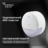 Диспенсер для туалетной бумаги Corsa Deco пластик белый (DTPCX2PW) Диспенсер для туалетной бумаги Corsa Deco пластик белый (DTPCX2PW)