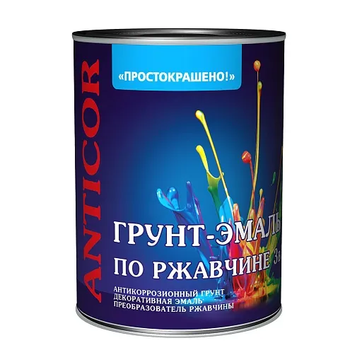 Грунт-эмаль по ржавчине 3в1 Простокрашено шоколадная глянцевая 0,8 кг Грунт-эмаль по ржавчине 3в1 Простокрашено шоколадная глянцевая 0,8 кг