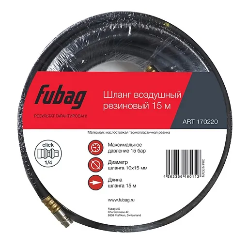 Шланг пневматический Fubag 1/4 15 м для компрессоров 10х15 мм с фитингами (170220)