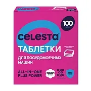 Таблетки Celesta All in one для посудомоечной машины 100 шт