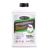 Концентрат Roetech BT-L 900 мл для нижнего бака