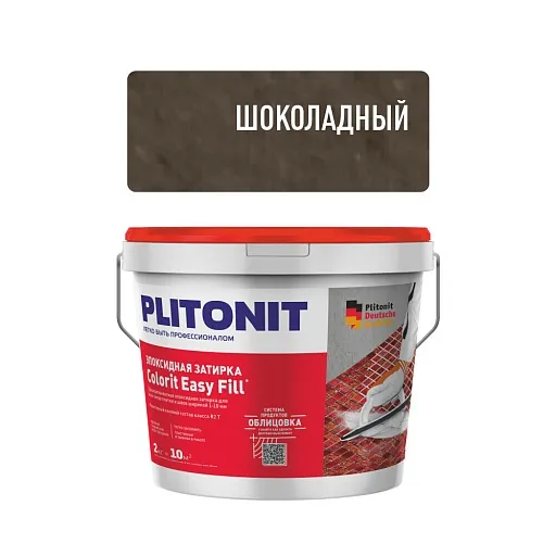Затирка эпоксидная Plitonit Colorit EasyFill шоколадная 2 кг Затирка эпоксидная Plitonit Colorit EasyFill шоколадная 2 кг