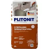 Штукатурка для печей и каминов Plitonit СуперКамин ТермоШтукатурка белая 25 кг Штукатурка для печей и каминов Plitonit СуперКамин ТермоШтукатурка белая 25 кг