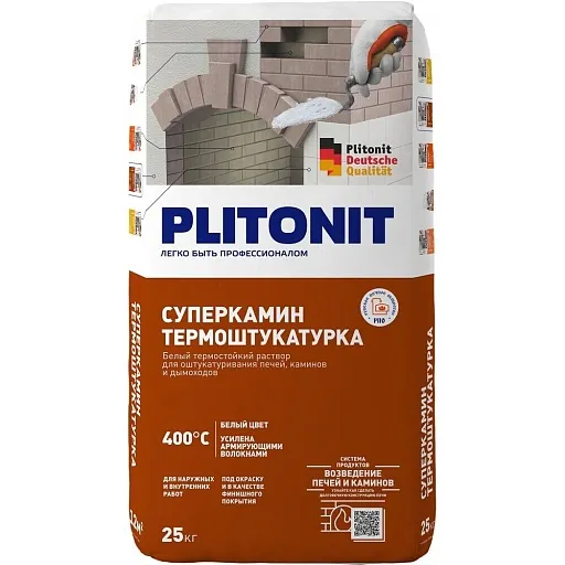 Штукатурка для печей и каминов Plitonit СуперКамин ТермоШтукатурка белая 25 кг Штукатурка для печей и каминов Plitonit СуперКамин ТермоШтукатурка белая 25 кг