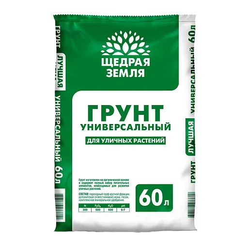 Почвогрунт Щедрая земля универсальный 60 л Почвогрунт Щедрая земля универсальный 60 л