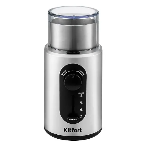 Кофемолка электрическая Kitfort КТ-748 серебро/черная Кофемолка электрическая Kitfort КТ-748 серебро/черная
