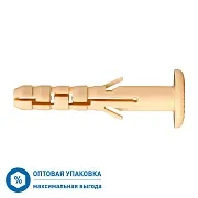 Дюбель распорный Hard-Fix PND 6x40 мм нейлон широкий фланец (1000 шт.)