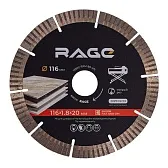 Диск алмазный по керамограниту Rage 116х20х1,8 мм турбосегментный мокрый рез (605116)