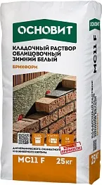 Кладочный раствор Основит Брикформ MC11 F зимний 25 кг Кладочный раствор Основит Брикформ MC11 F зимний 25 кг