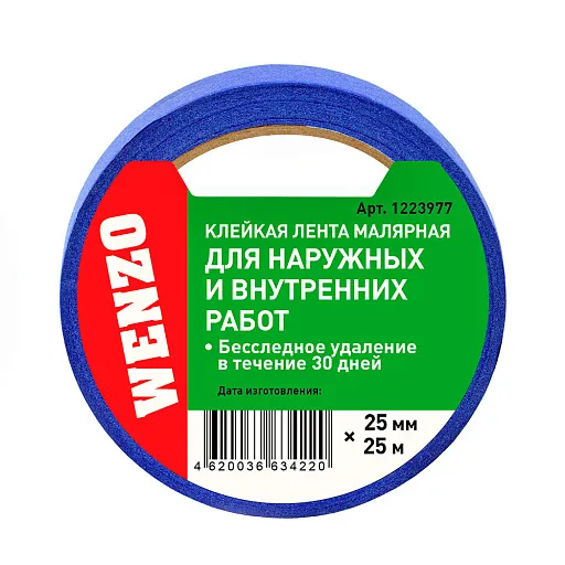 Лента малярная Wenzo для наружных и внутренних работ синяя 25 мм 25 м (0115-4101) Лента малярная Wenzo для наружных и внутренних работ синяя 25 мм 25 м (0115-4101)