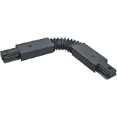 Коннектор для однофазного шинопровода гибкий Navigator NLT черный (95521)