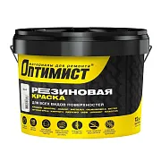 Краска фасадная Оптимист резиновая акриловая база А белая 12 кг
