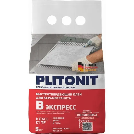 Клей для плитки/ керамогранита/ камня Plitonit В Экспресс Вб быстротвердеющий серый класс C1 TF 5 кг