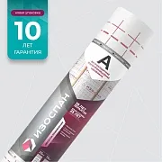 Ветрозащитная мембрана Изоспан А 3,2м 70 кв. м