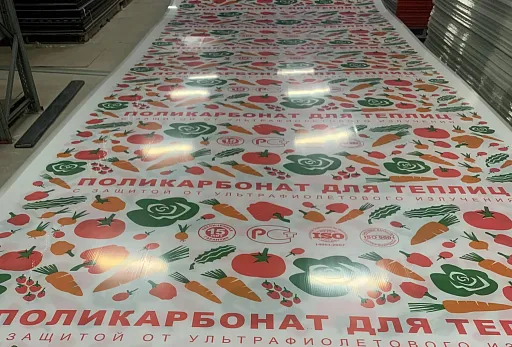 Сотовый поликарбонат для теплиц 4 мм лайт прозрачный