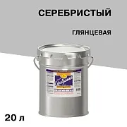 Краска по ржавчине Новбытхим БТ-177 серебристая глянцевая 20 л Краска по ржавчине Новбытхим БТ-177 серебристая глянцевая 20 л