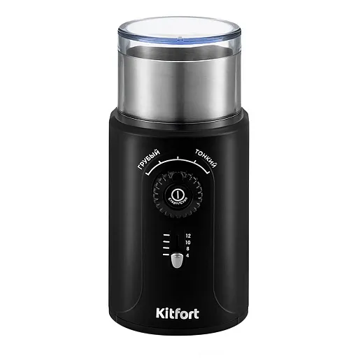 Кофемолка электрическая Kitfort КТ-747 серебро/черная Кофемолка электрическая Kitfort КТ-747 серебро/черная