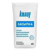Керамзитовая засыпка Knauf фракция 0-5 мм 40 л