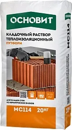 Теплоизоляционный кладочный раствор Основит МС114 Путформ 20 кг Теплоизоляционный кладочный раствор Основит МС114 Путформ 20 кг